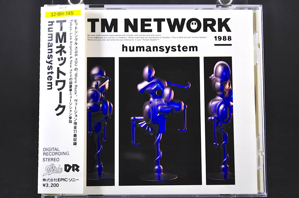 帯付 初版盤☆ TM NETWORK humansystem / TMネットワーク ヒューマン