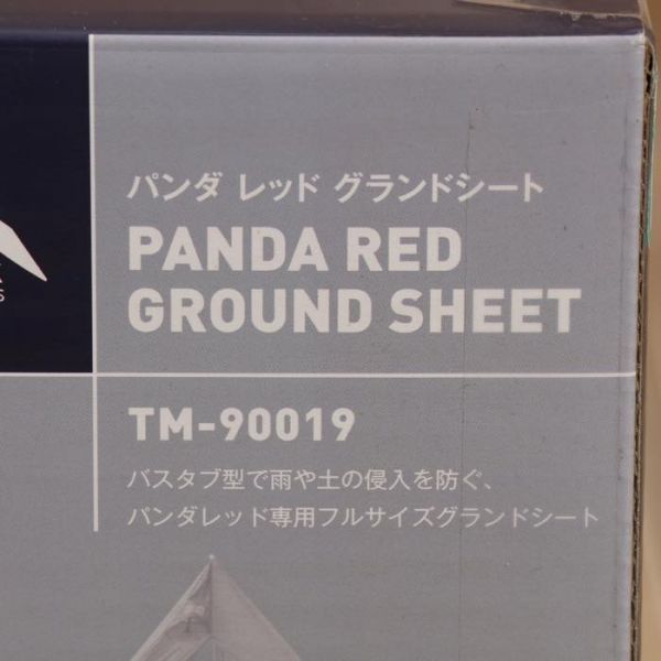 (未使用)パンダレッドグランドシート　TM-90019 レビュー】テンマクデザイン パンダ レッド グラウンドシートを