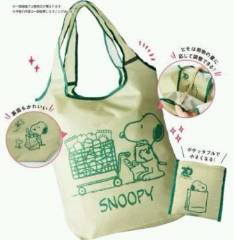 新品 雑誌付録 Esse3月年 スヌーピー どデカ ショッピングバッグ の落札情報詳細 ヤフオク落札価格情報 オークフリー スマートフォン版