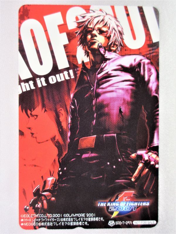ネオジオROMソフト ザ・キング・オブ・ファイターズ2001 SNK KOF