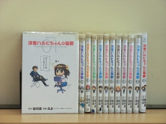 1f1490 涼宮ハルヒちゃんの憂鬱 ぷよ 12巻 全巻セット ぷよ の落札情報詳細 ヤフオク落札価格情報 オークフリー スマートフォン版
