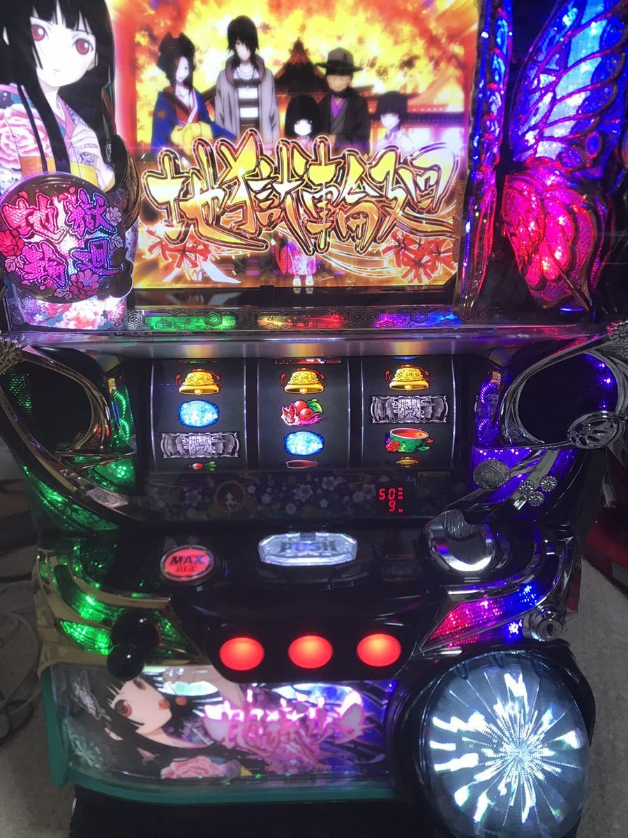 【パチスロ実機】藤商事★パチスロ 地獄少女【コイン不要機付】 パチスロ実機】藤商事☆パチスロ 地獄少女【コイン不要機付】