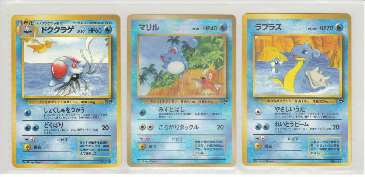 人気再入荷 ポケモンカード ドククラゲ サザンアイランド Psa10 大特価アウトレット Www Yourazlawyer Com