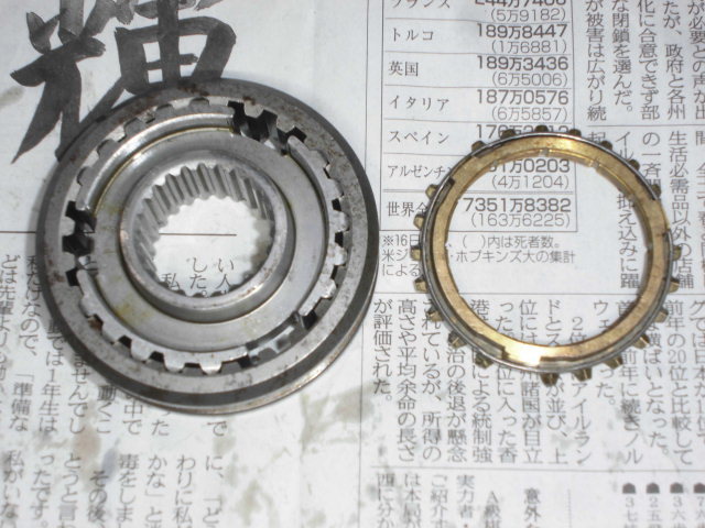 廃盤 長期保管 シティ Ga2 Cz I Cr I 5速 ハブスリーブ Set シンクロナイザーリング 5th フィフスギア リバース 5速マニュアル 5mt の落札情報詳細 ヤフオク落札価格情報 オークフリー スマートフォン版