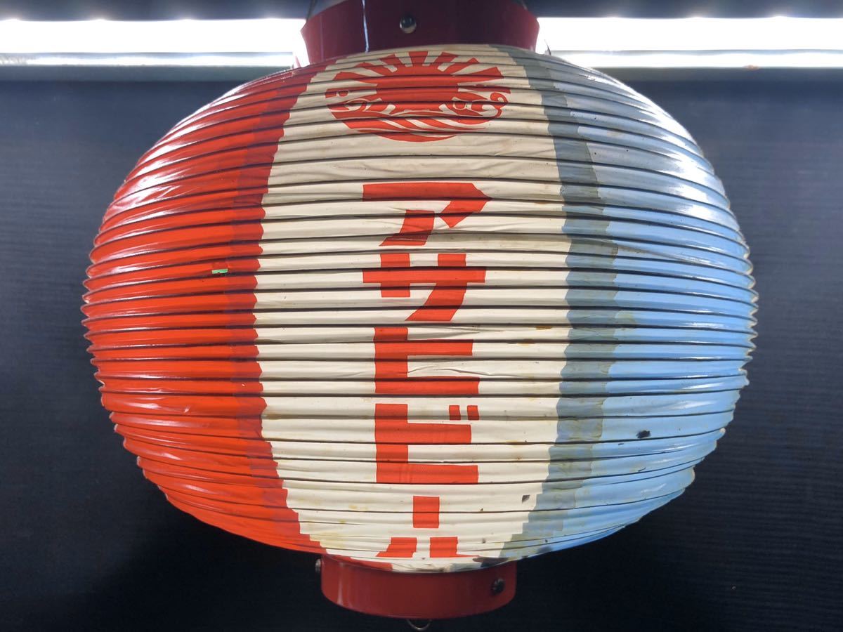 非売品 アサヒビール提灯 20個セット