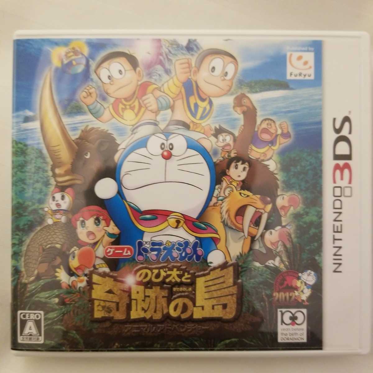 ドラえもん のび太と奇跡の島 アニマルアドベンチャー 3ds ソフト の落札情報詳細 ヤフオク落札価格情報 オークフリー スマートフォン版