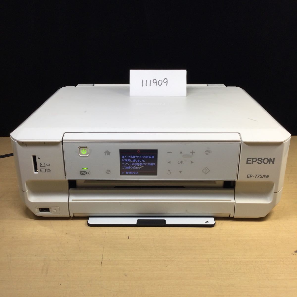 ジャンク】EPSON インクジェットプリンタ EP-775AW 【公式通販】