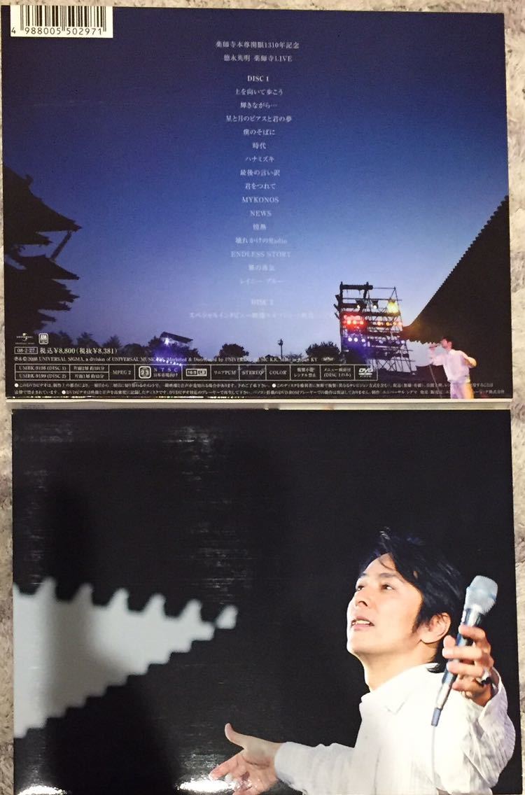 専用出品]徳永英明 薬師寺LIVE〈初回限定盤・2枚組〉 徳永英明 薬師寺LIVE