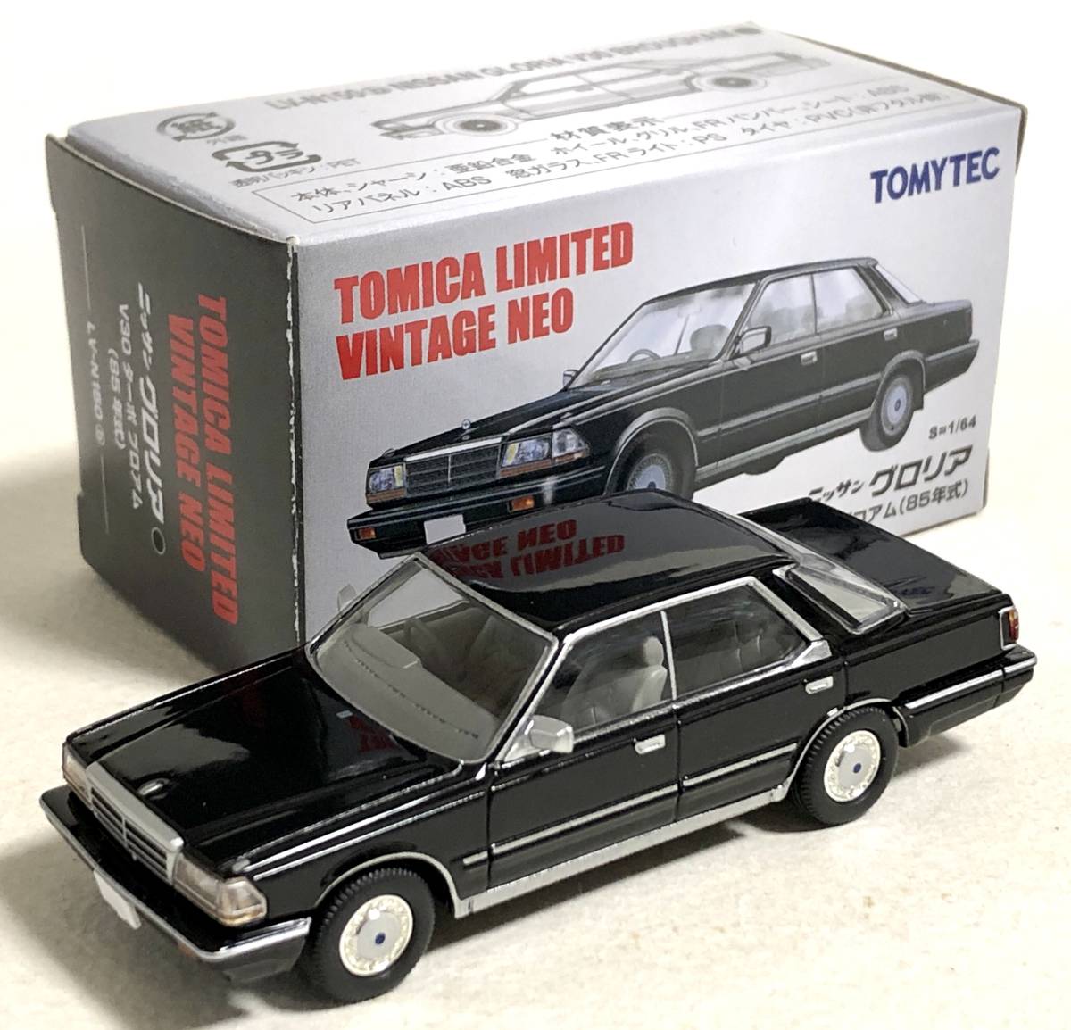新品】トミカ（ tomica ）【 トミカリミテッド ヴィンテージネオ 】LV