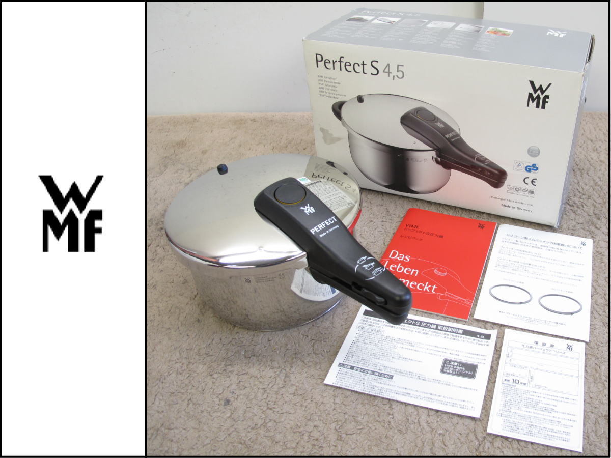 WMF(ヴェーエムエフ) パーフェクト S 圧力鍋 4.5L WMF パーフェクト