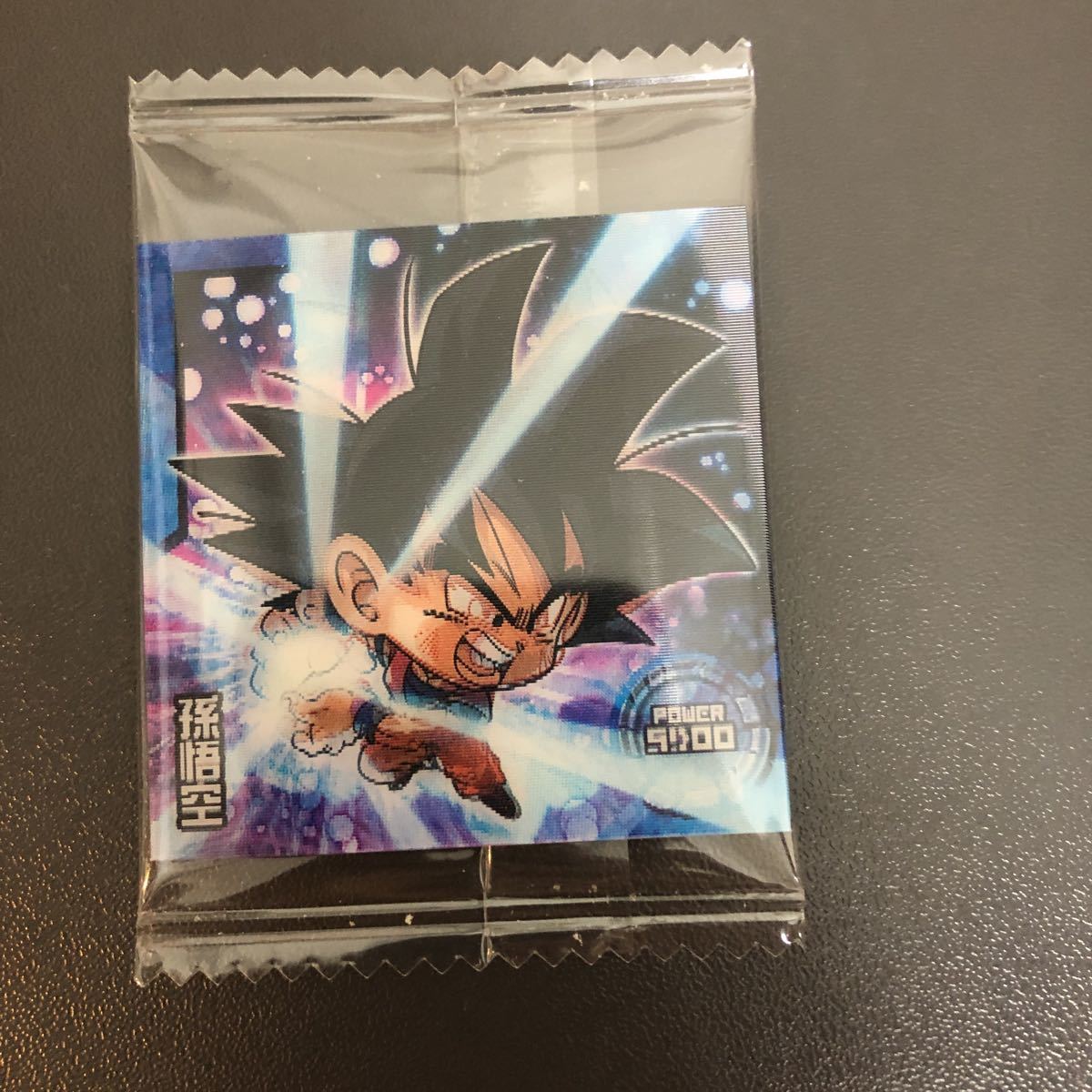 即決あり ドラゴンボール 超戦士 シール ウエハース チェンジングレア