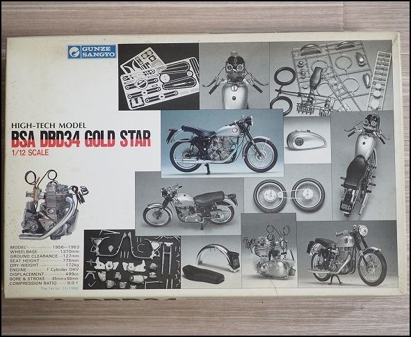 グンゼ ハイテックモデル BSA DBD34 GOLD STAR 初版 Amazon | グンゼ