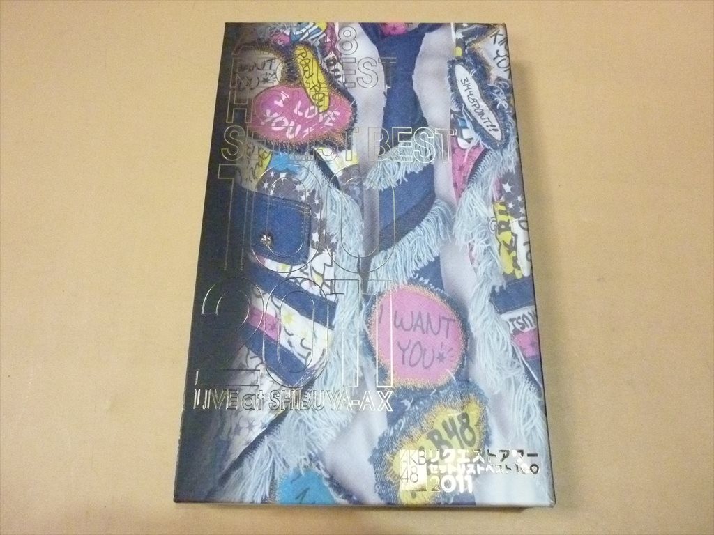 売店 Akb48 リクエストアワーセットリストベスト100 11 Dvd Box Www Hallo Tv 売店 Akb48 リクエストアワーセットリストベスト100 11 Dvd Box Www Hallo Tv