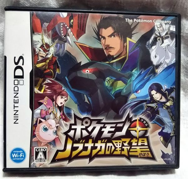 ポケモン ノブナガの野望 Dsソフト 初回特典レックウザポケモンカード付 の落札情報詳細 ヤフオク落札価格情報 オークフリー スマートフォン版