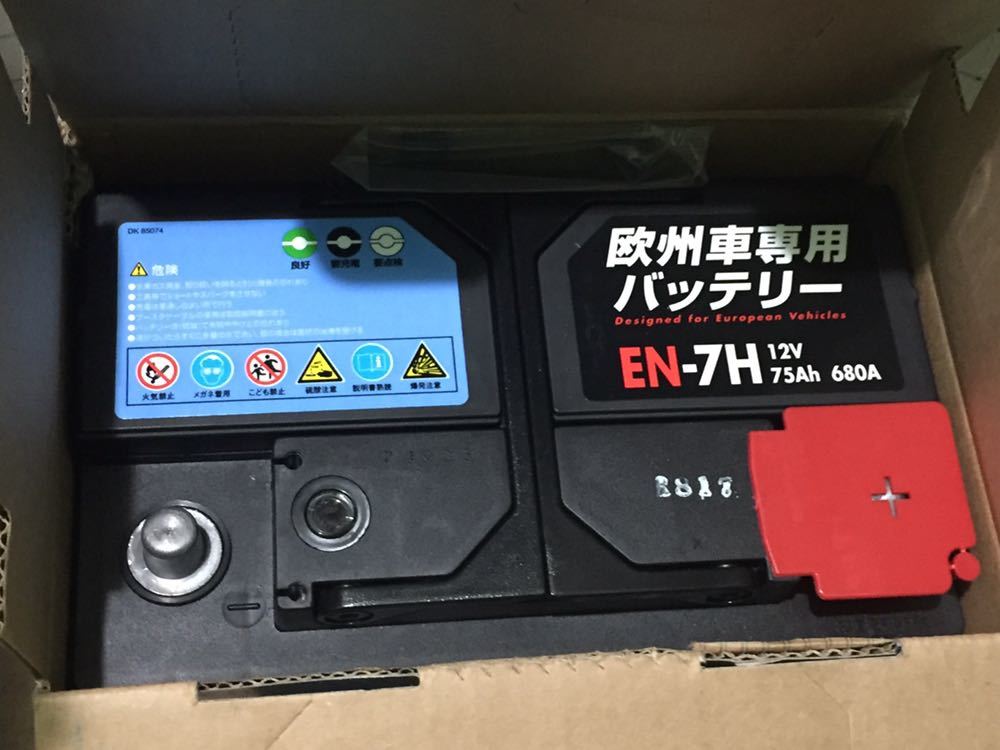 新品 欧州車専用バッテリー オートバックス en 7h 12v 75ah 680a 新品 の落札情報詳細 ヤフオク落札価格情報 オークフリー スマートフォン版 新品 欧州車専用バッテリー オートバックス en 7h 12v 75ah 680a 新品 の落札情報詳細 ヤフオク落札価格情報 オークフリー スマートフォン版