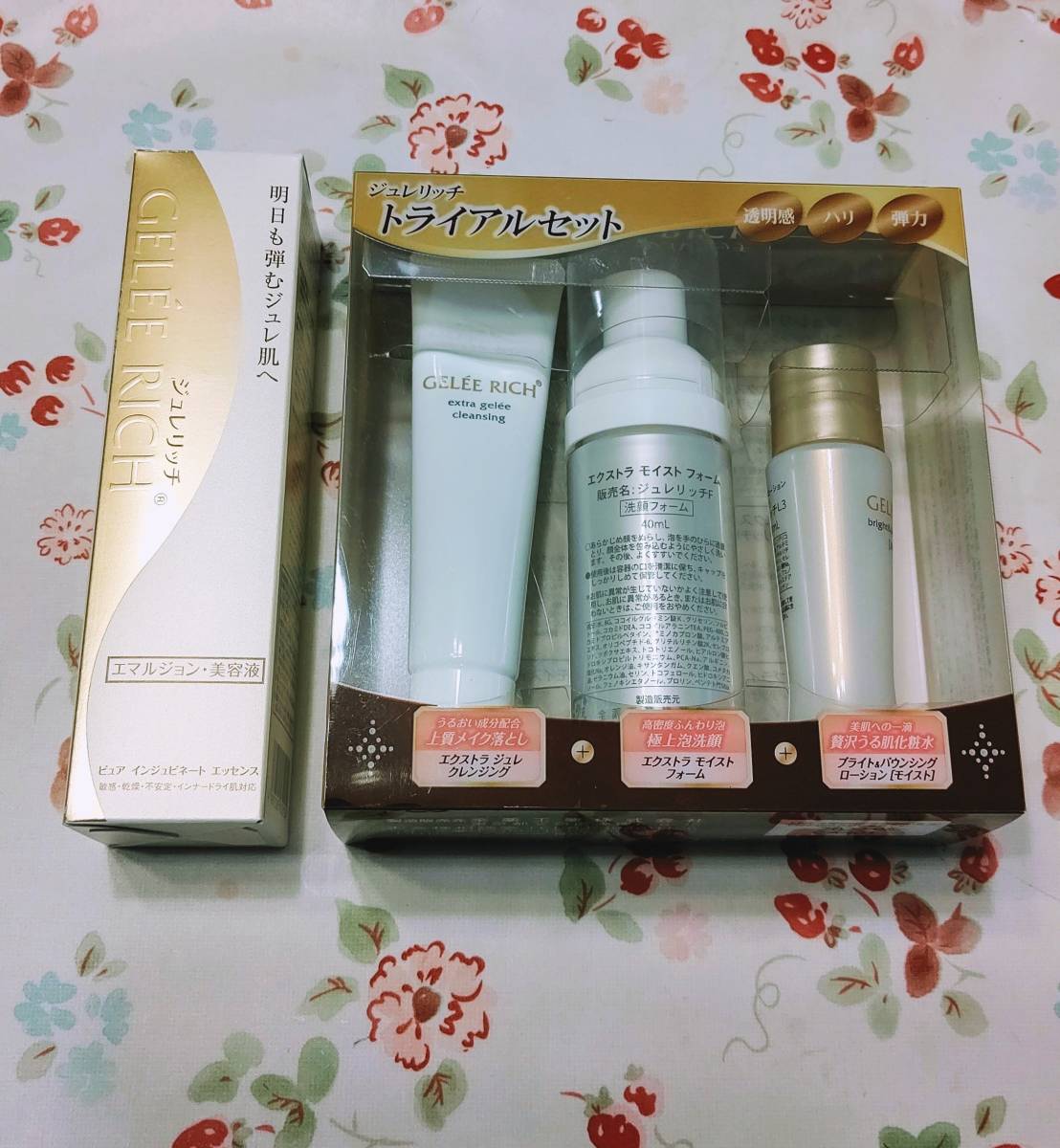 ジュレリッチ エイジングケアセット ジュレリッチ·エタン＆リュール お