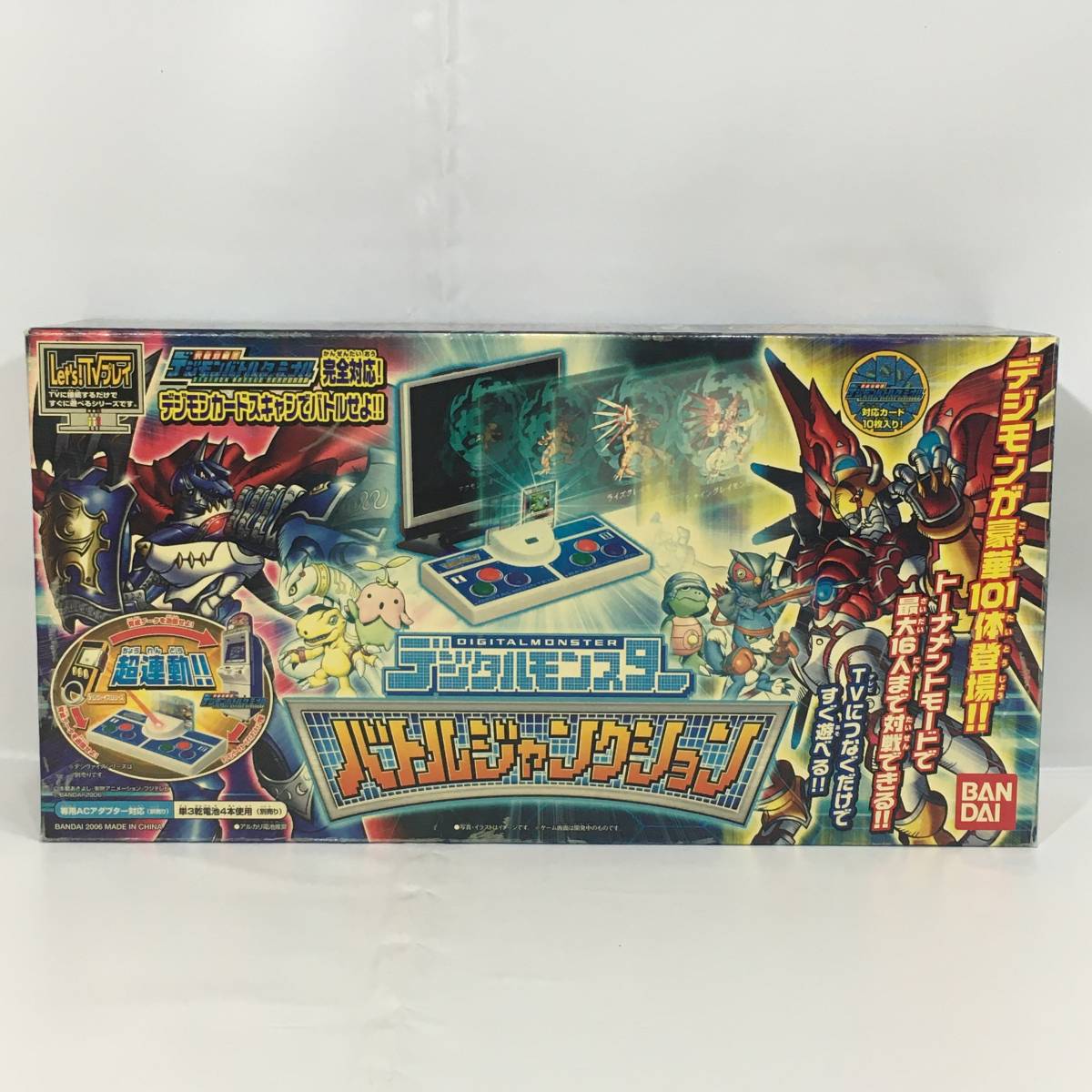 デジモン バトルジャンクション Let's!TVプレイ バンダイ 2006年 デジモン バトルジャンクション Let's!TVプレイ バンダイ 2006年