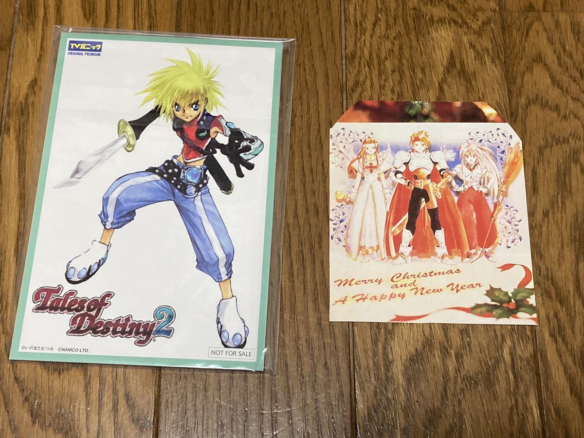 新品 テイルズ オブ シリーズ トレーディングカード トレカ セット ゲーム初回購入時 ポストカード セット レアカードあり Tod2 Toe Tof の落札情報詳細 ヤフオク落札価格情報 オークフリー スマートフォン版