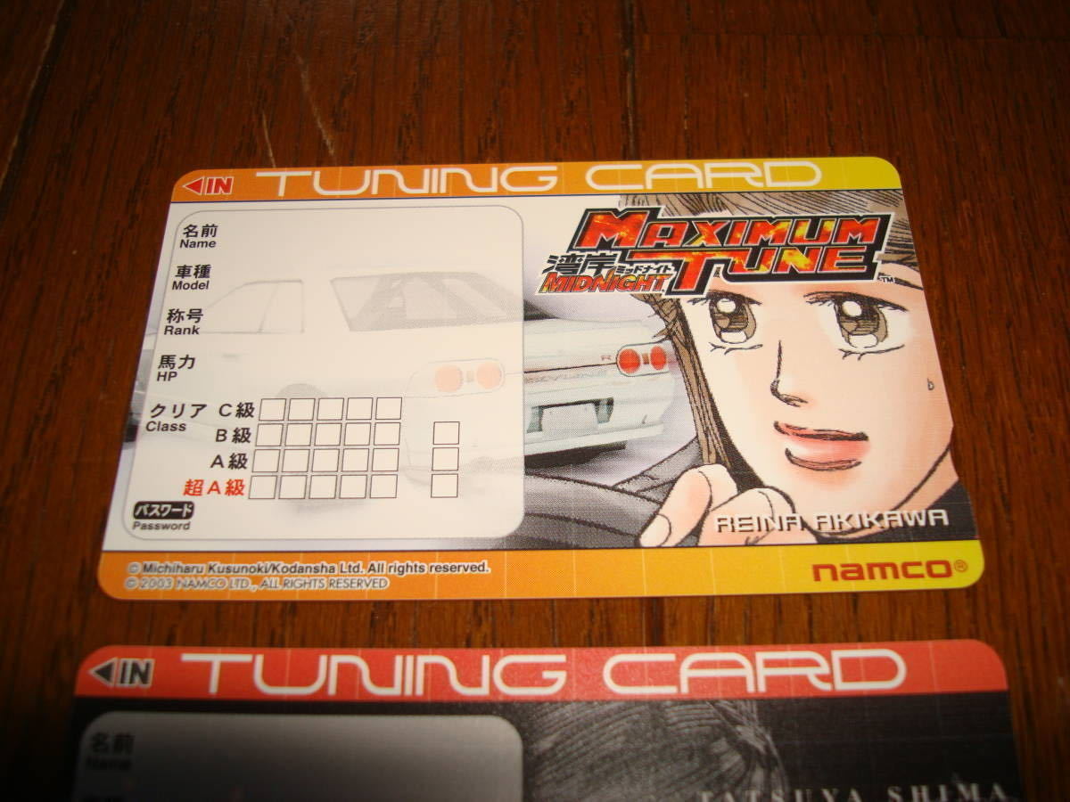 新品 Tuning Card 湾岸ミッドナイト Midnight Maximum Tune 専用カード 秋川零奈 島達也 朝倉アキオ Namco の落札情報詳細 ヤフオク落札価格情報 オークフリー スマートフォン版