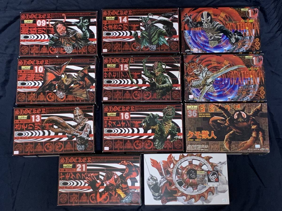メディコム トイ Rha２２０ 1 8 仮面ライダーから 蜘蛛男など11種の合計11個セット の落札情報詳細 ヤフオク落札価格情報 オークフリー スマートフォン版