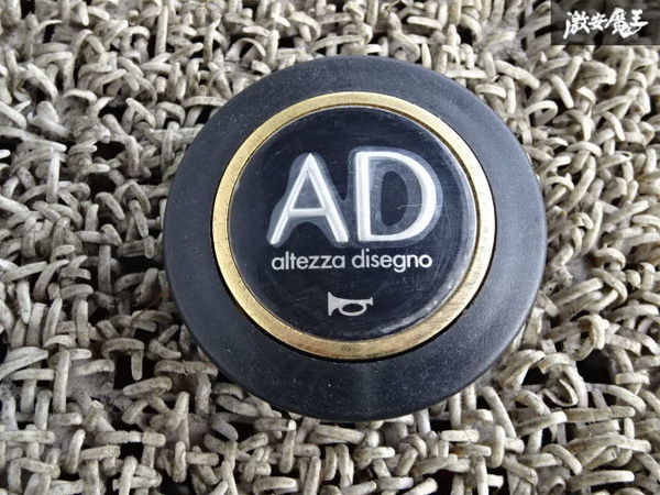 AD altezza disegno アルテッツァ デジーノ ステアリング ハンドル用