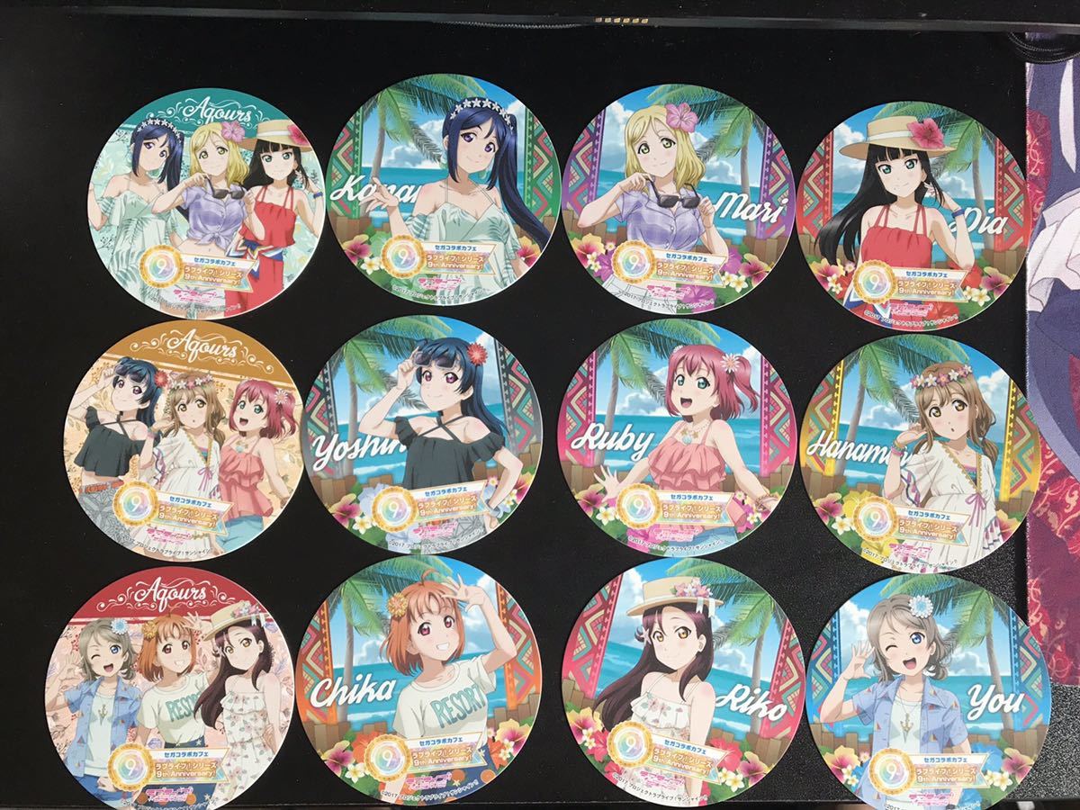 コースター ラブライブサンシャイン ジョイサウンドコラボ 9枚セット