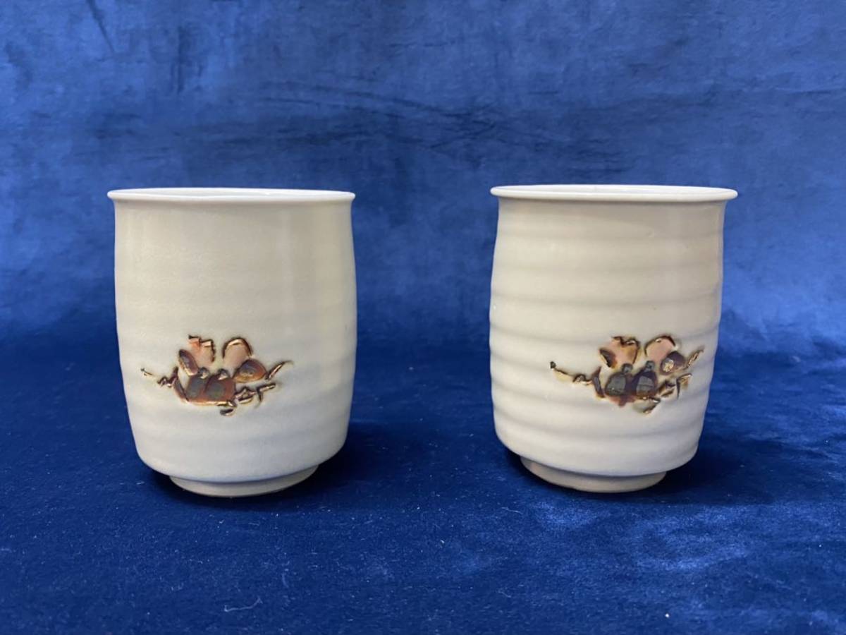 会津本郷焼【富三窯】鉄釉 陰刻 蟹の図 湯呑み 湯呑茶碗 ぐい呑 酒杯