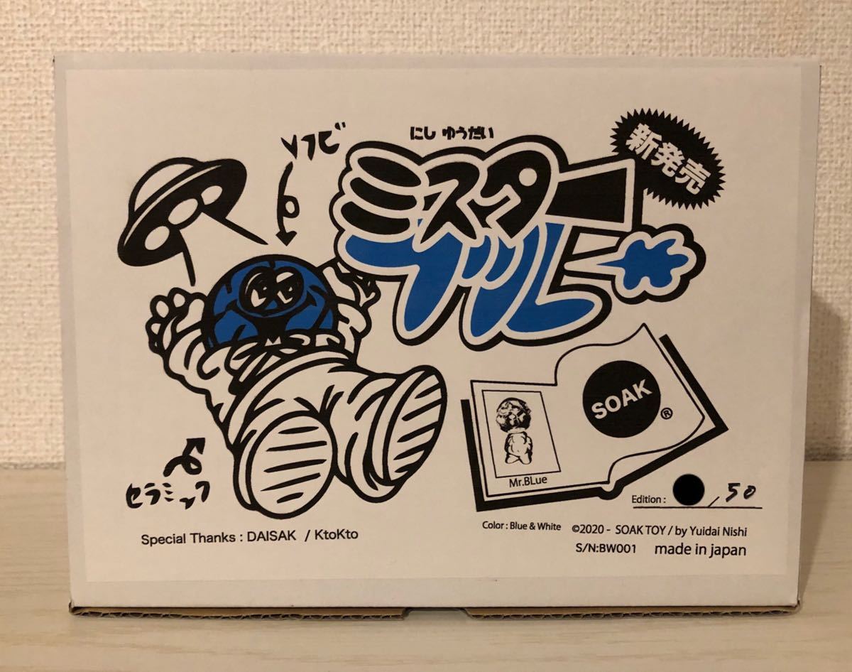 最終値下 西雄大 ソフビ daisak ktokto/kaws 村上隆 花井祐介 名和晃平 井田幸昌 julian opie ダミアンハースト  横尾忠則 等アート好きにの落札情報詳細 - ヤフオク落札価格検索 オークフリー