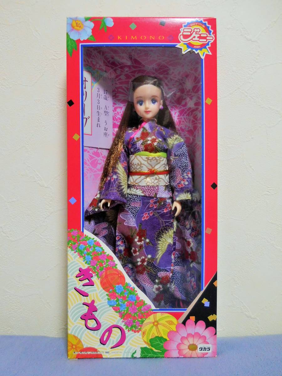 ジェニーフレンド 着物オリーブ 毎日ジェニ