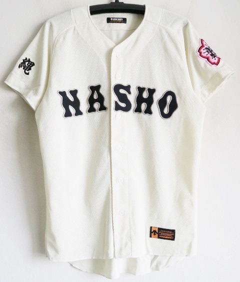 那覇商業高校 野球部 ユニフォーム Lサイズ の落札情報詳細 ヤフオク落札価格情報 オークフリー スマートフォン版
