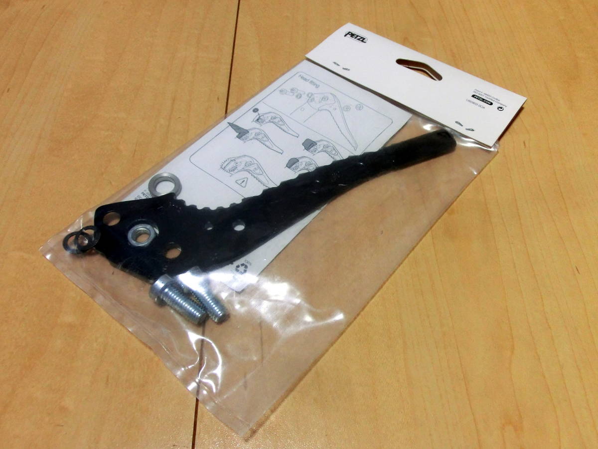 1円- ペツル Petzl アイスアックス 替え刃 U19 DRY ピッケル 1円- ペツル Petzl アイスアックス 替え刃 U19 DRY ピッケル