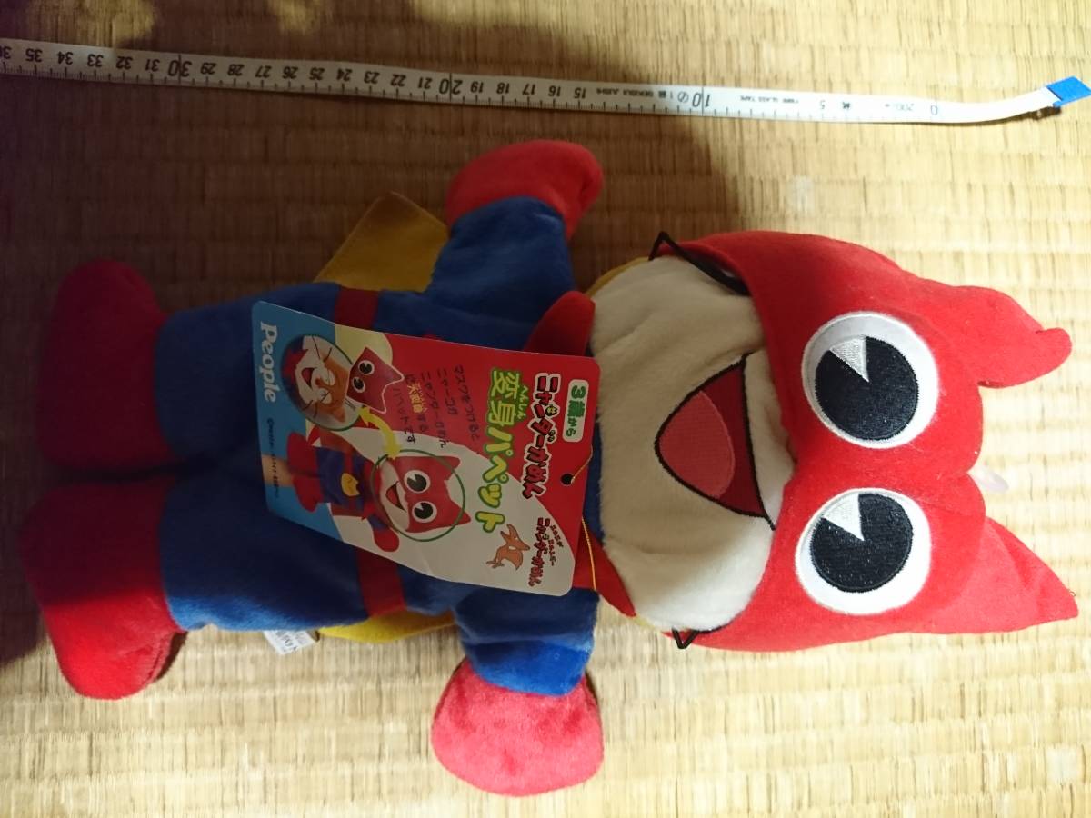 タグつき 新品 ニャンダーかめん ぬいぐるみ 変身パペット 約32cmの