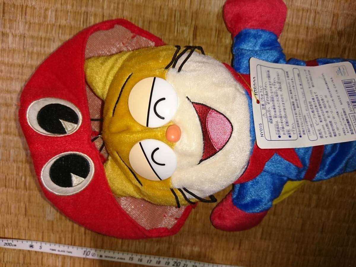 タグつき 新品 ニャンダーかめん ぬいぐるみ 変身パペット 約32cmの