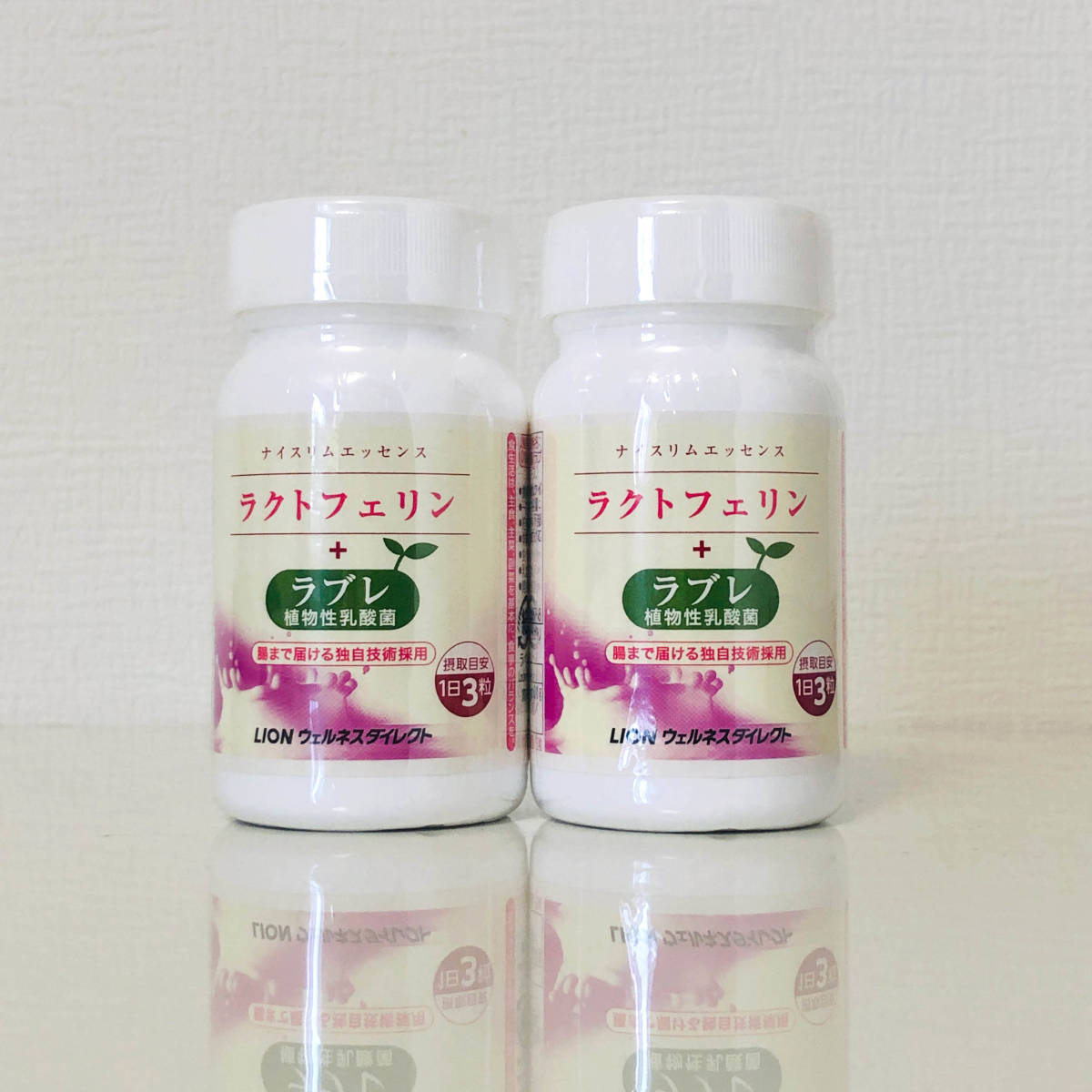 新品 ライオン ナイスリムエッセンス ラクトフェリン ラブレ 93粒入 約31日分 2個セット 新品未開封 の落札情報詳細 ヤフオク落札価格情報 オークフリー スマートフォン版