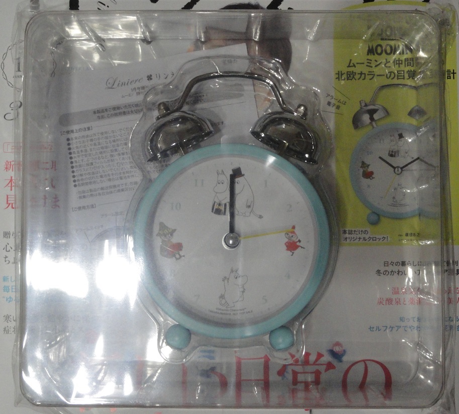 新品 リンネル 21年3月号増刊特別号付録 Moomin ムーミンと仲間たちの北欧カラーの目覚まし時計 の落札情報詳細 ヤフオク落札価格情報 オークフリー スマートフォン版