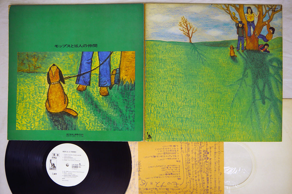 プロモ Mops モップスと16人の仲間 Liberty Ltp 9059 の落札情報詳細 ヤフオク落札価格情報 オークフリー スマートフォン版