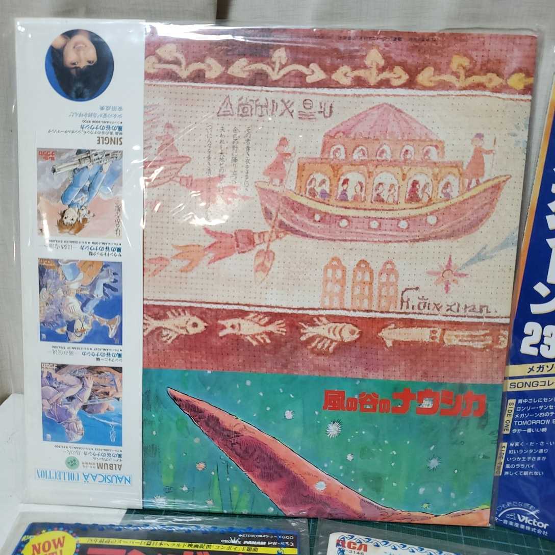 レコード 大量 まとめて アニメ 当時物 コレクター アンティーク タッチ ミンキーモモ 風の谷のナウシカ メガゾーン 歌 の落札情報詳細 ヤフオク落札価格情報 オークフリー スマートフォン版
