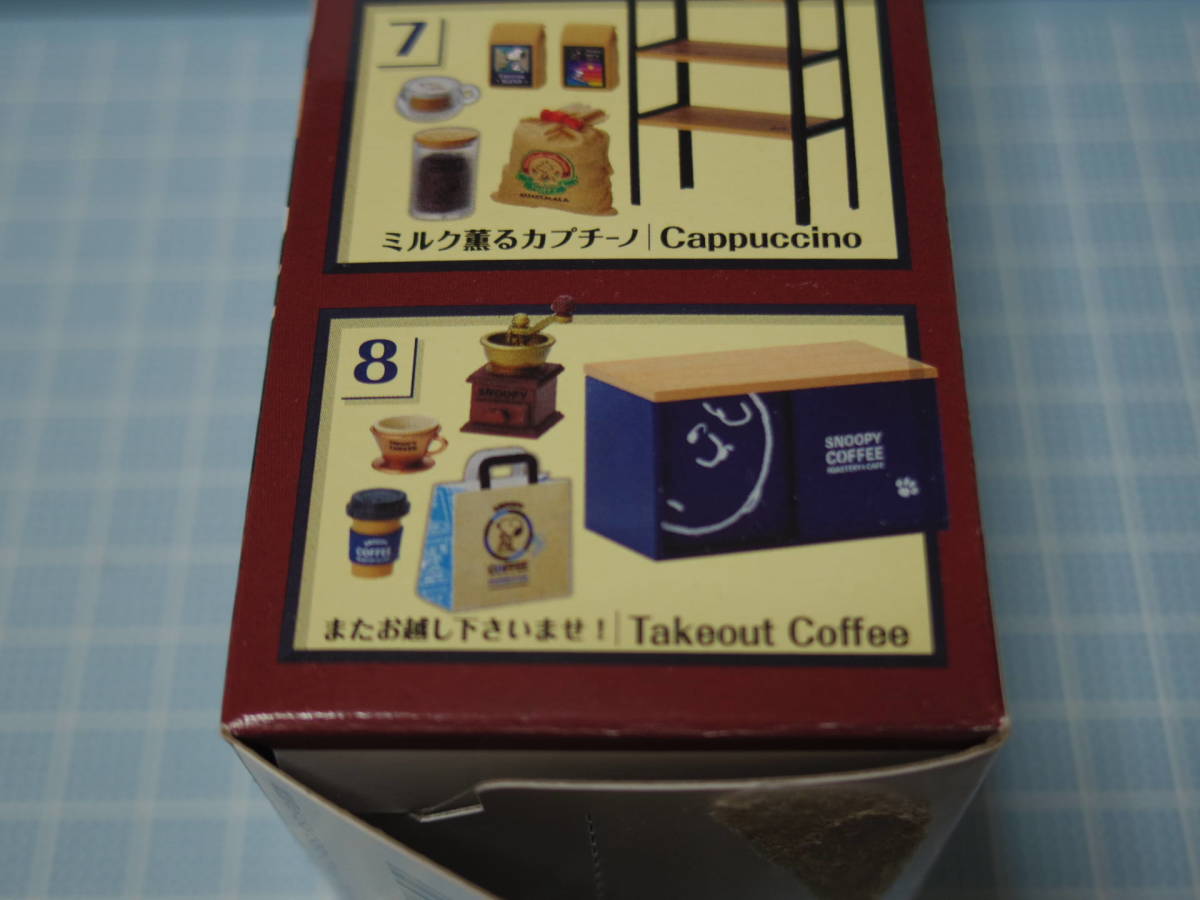 新品 リーメント Peanuts スヌーピー コーヒーロースタリー カフェ Snoopy Coffee Roastery Cafe 8 またお越しくださいませ の落札情報詳細 ヤフオク落札価格情報 オークフリー スマートフォン版 新品 リーメント Peanuts スヌーピー コーヒーロースタリー カフェ Snoopy Coffee Roastery Cafe 8 またお越しくださいませ の落札情報詳細 ヤフオク落札価格情報 オークフリー スマートフォン版