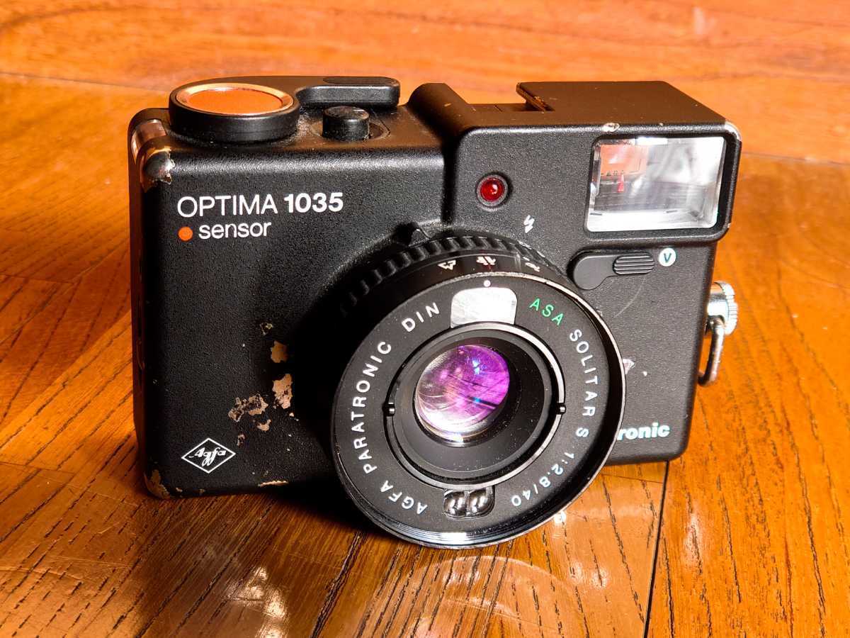 Agfa OPTIMA 1035 sensor アグファ オプティマ