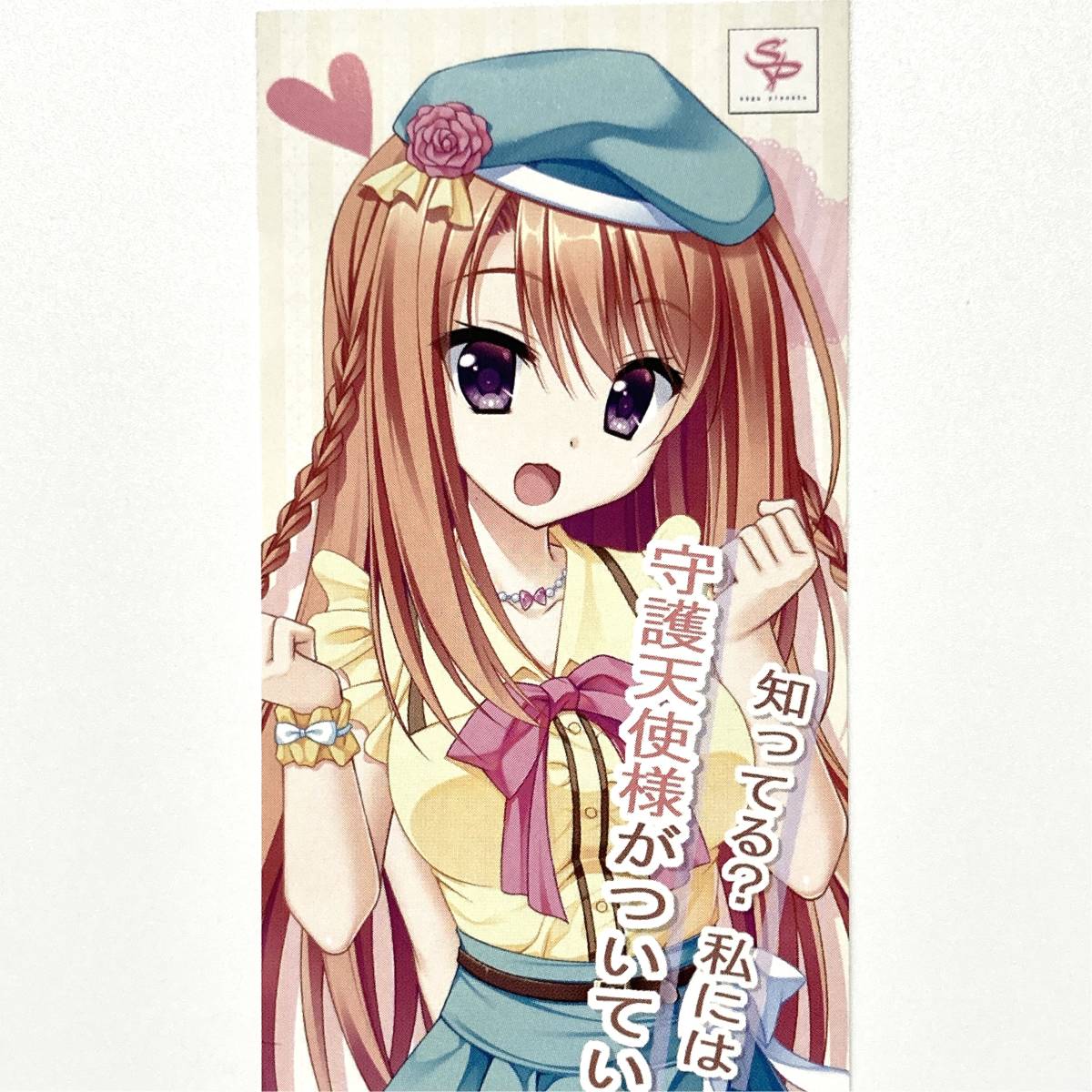 千恋＊万花 朝武芳乃 フローラル・フローラブ 美鳩夏乃 色紙2枚セット
