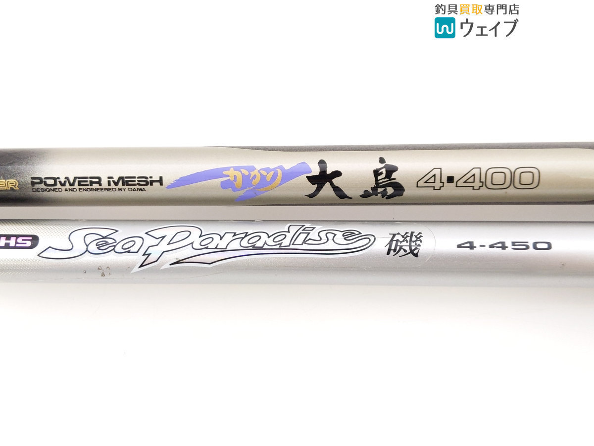 ダイワ　シーパラダイスさぐりづり S-400 楽天市場】ダイワ シーパラダイス さぐりづり s－400の通販