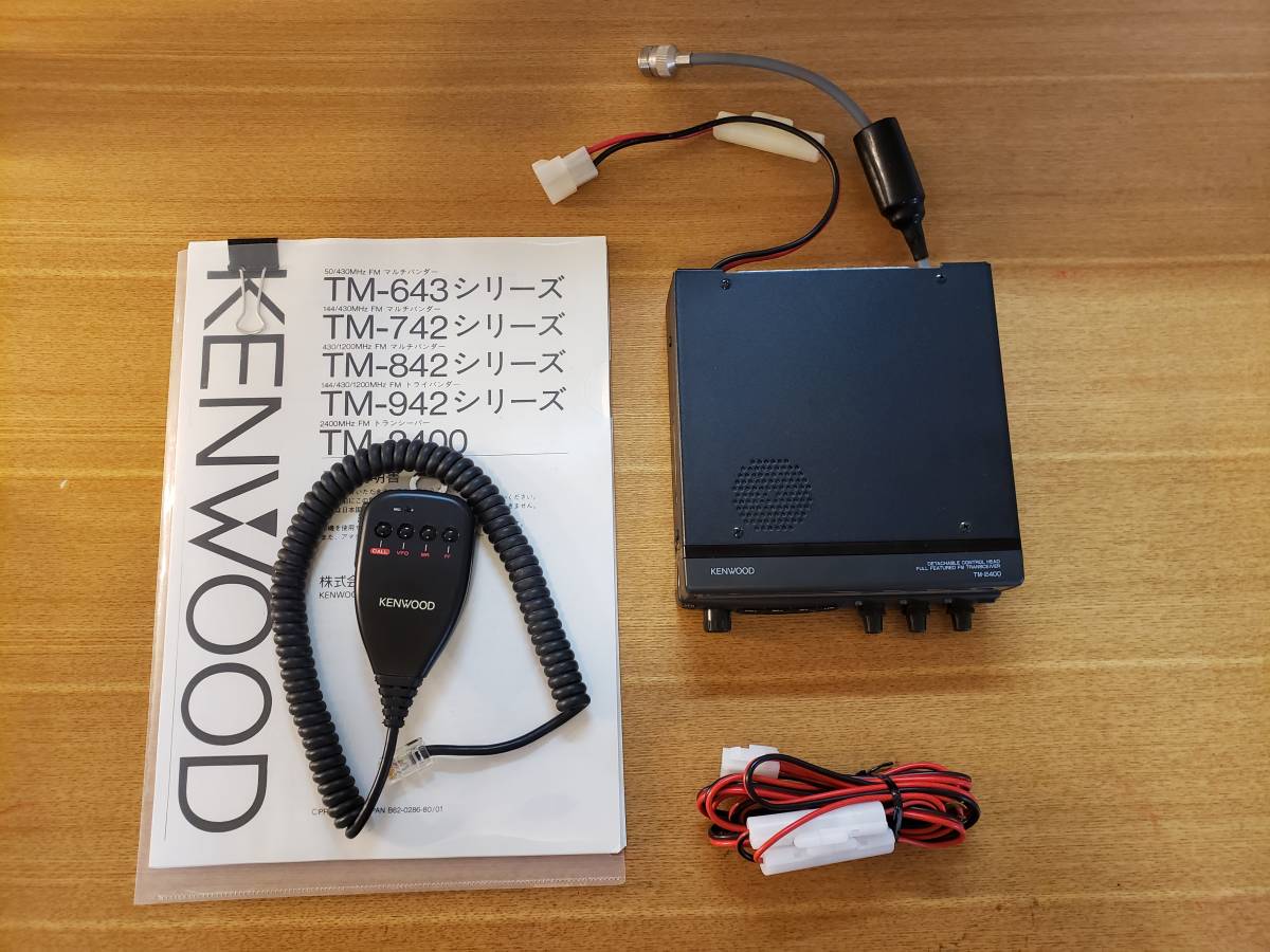 KENWOOD TM-643 50，430，1200MHz FMマルチバンダー