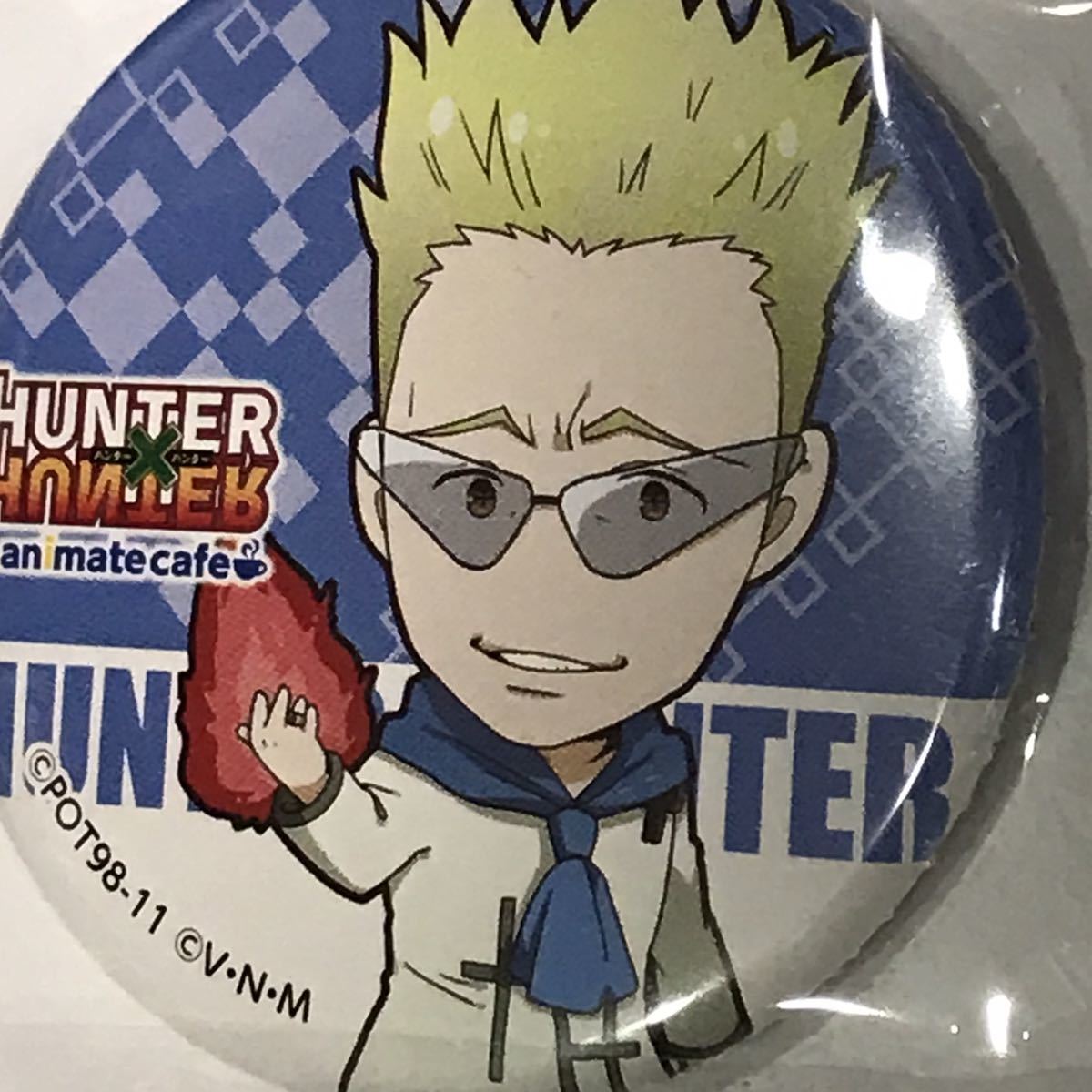 新品】ハンターハンター イルミ タペストリー ゾルディック家 