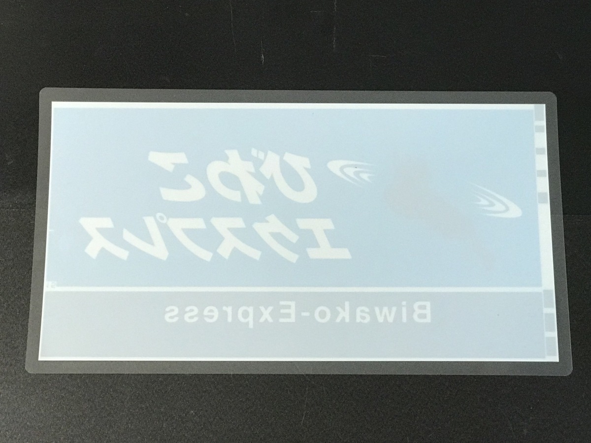 新品】681系 びわこエクスプレス JR西日本 側面方向幕美品希少【側面