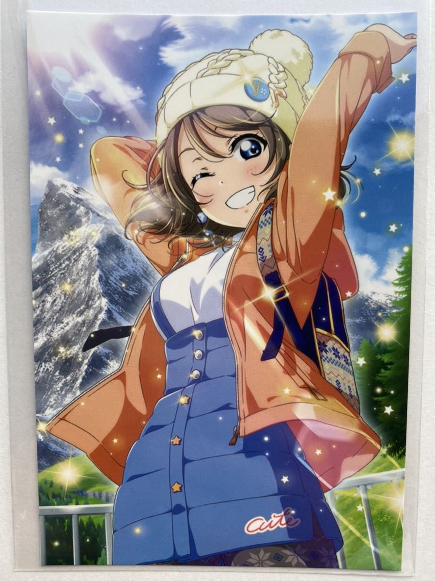 新品 ラブライブ スクフェスac Next Stage バースデーカード世界旅行に連れてって編 渡辺曜 の落札情報詳細 ヤフオク落札価格情報 オークフリー スマートフォン版