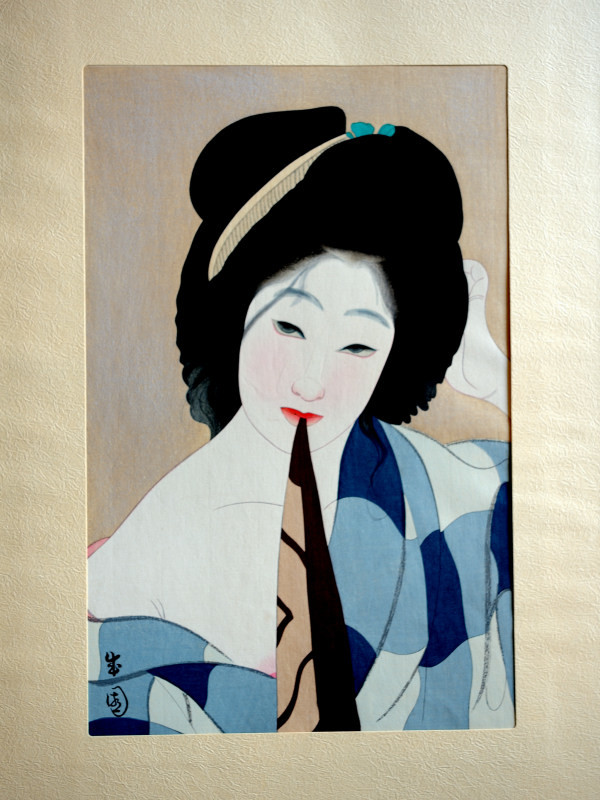 島成園『湯あがり』浮世絵 木版画 楢崎宗重監修 （m33330772011_1.jpg 