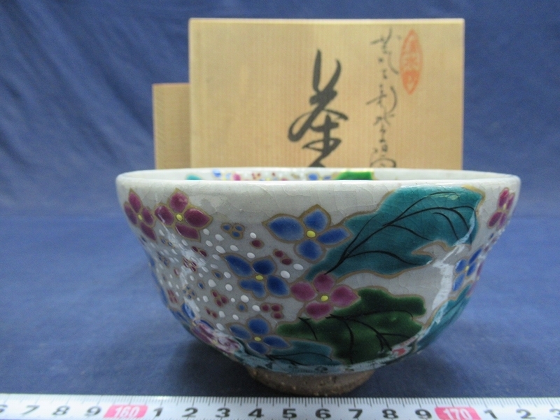 青水燒京泉 紫陽花茶碗 粉彩描金観賞 D2592 馬場京泉 清水焼 荒土 色絵 紫陽花 茶碗 抹茶碗 茶道具 共箱の落札