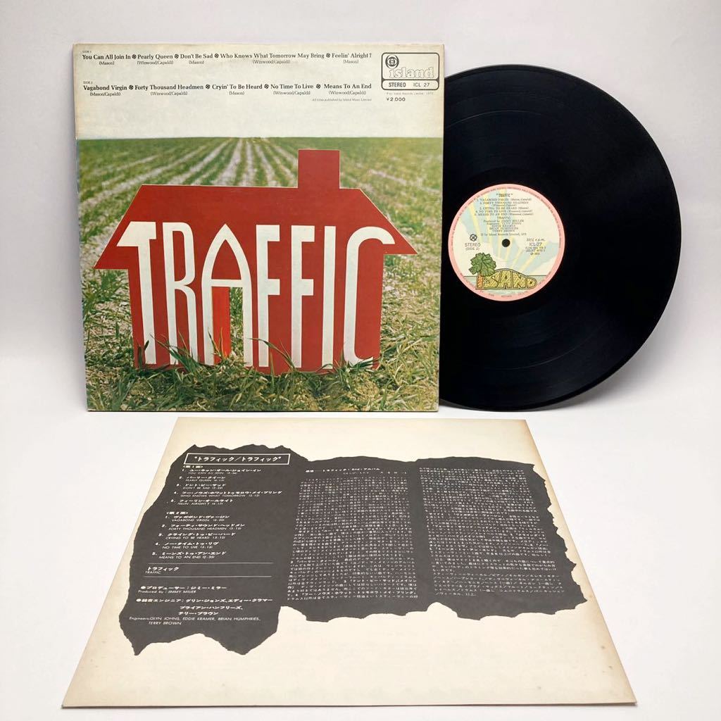 Lp Traffic トラフィック Dave Mason Chris Wood Steve Winwood Jim Capaldi Icl27 アナログ レコード の落札情報詳細 ヤフオク落札価格情報 オークフリー スマートフォン版 Lp Traffic トラフィック Dave Mason Chris Wood Steve Winwood Jim Capaldi Icl27 アナログ レコード の落札情報詳細 ヤフオク落札価格情報 オークフリー スマートフォン版
