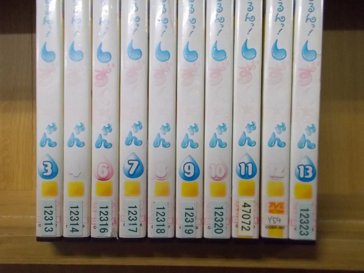 DVD ぷるるんっ！しずくちゃん 3～13巻(1、2、5巻欠品) 10本セット
