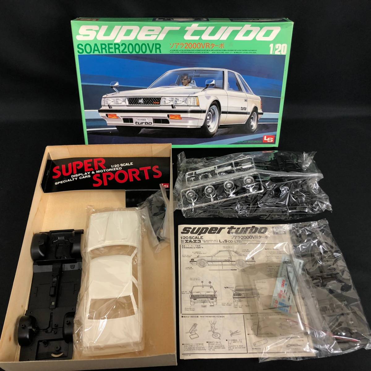LS SUPER TURBO ソアラ2000VR ターボ 1/20